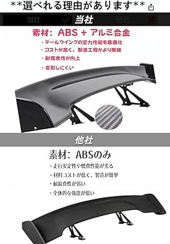 GTウィング　カーボンファイバー リアスポイラー Amazon | Officek GTウィング リア スポイラー カーボン調 ABS製